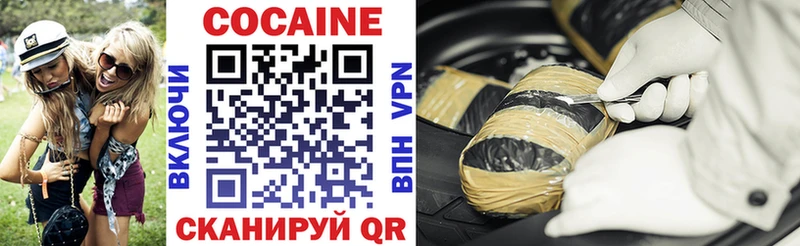 COCAIN VHQ  Петров Вал 