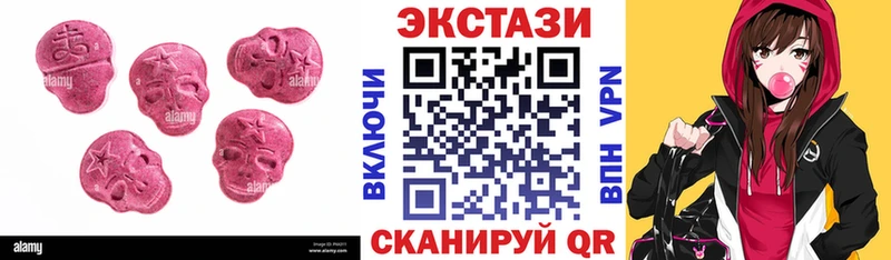 ОМГ ОМГ tor  Петров Вал  ЭКСТАЗИ диски 