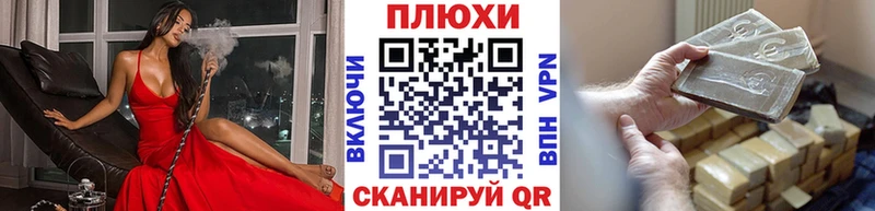 маркетплейс телеграм  Петров Вал  ГАШ индика сатива  дарнет шоп 