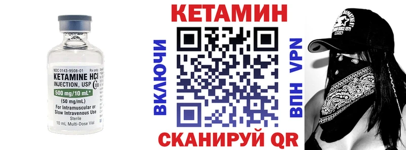 Кетамин VHQ  kraken ссылки  Петров Вал  сколько стоит 