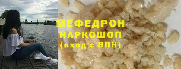 мяу мяу мука Абдулино