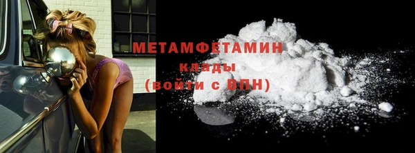 2c-b Абинск