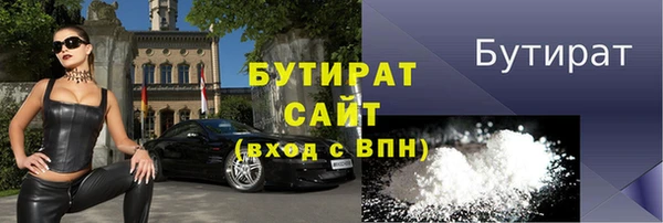 Альфа ПВП Абаза