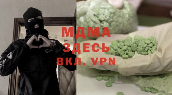 Альфа ПВП Абаза