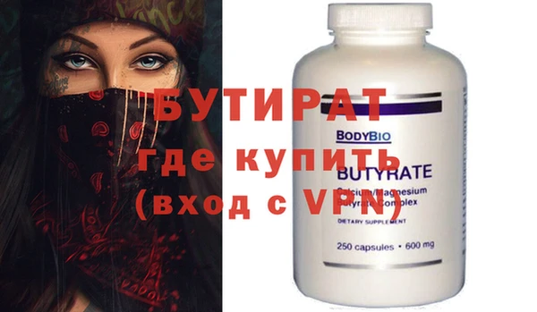 мяу мяу мука Абдулино