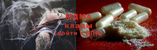 бутират Алексеевка