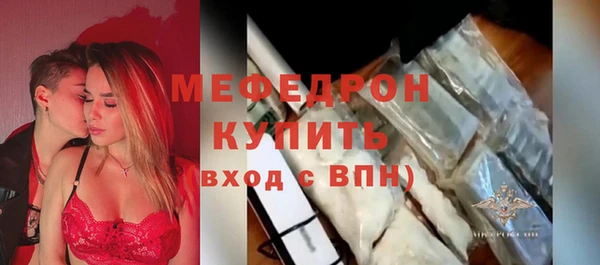 мяу мяу мука Абдулино