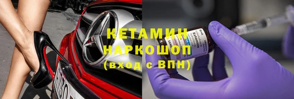 2c-b Абинск