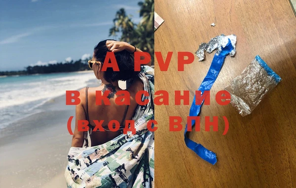 бутират Алексеевка