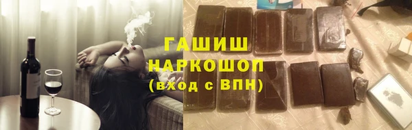 Альфа ПВП Абаза