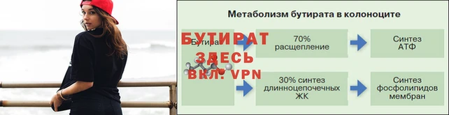 2c-b Абинск