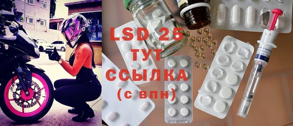 mdpv Алексин