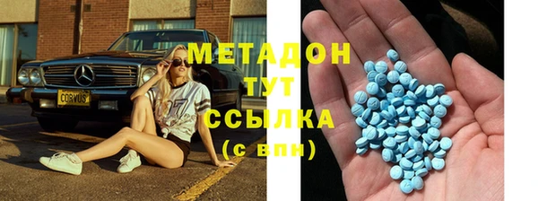 Альфа ПВП Абаза