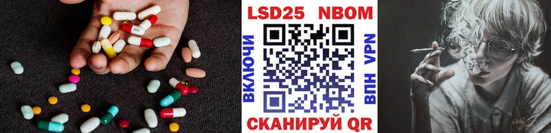 LSD-25 экстази ecstasy omg сайт Петров Вал