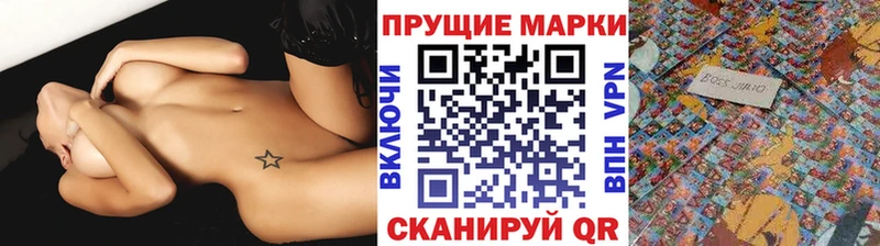 Наркотические марки 1,5мг  хочу   Петров Вал 